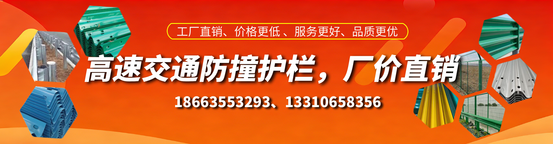 中山防撞护栏生产厂家